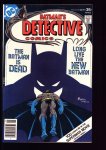 Detective Comics #472 (Newsstand) NM- (9.2)