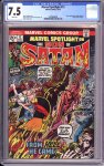 Marvel Spotlight #12 CGC 7.5