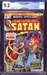 Marvel Spotlight #16 CGC 9.2