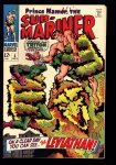 Sub-Mariner #3 NM (9.4)